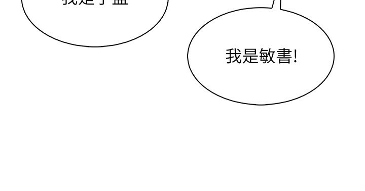 8P - 我的掌上明珠