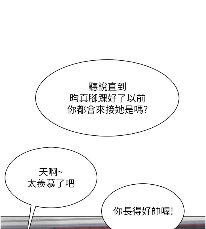 9P - 我的掌上明珠
