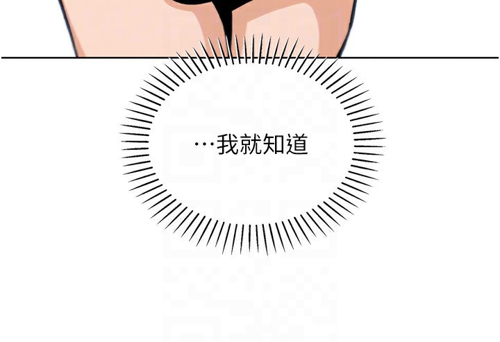 100P - 我的掌上明珠