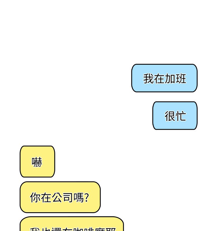101P - 我的掌上明珠