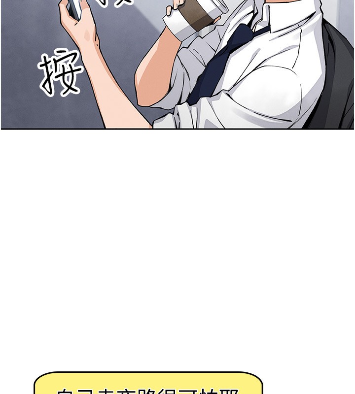 103P - 我的掌上明珠