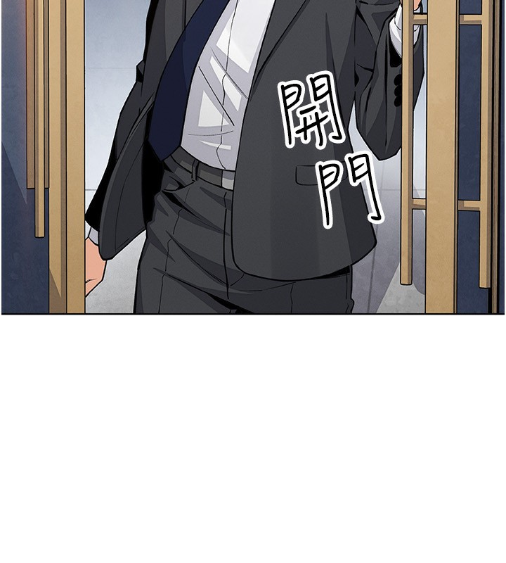111P - 我的掌上明珠