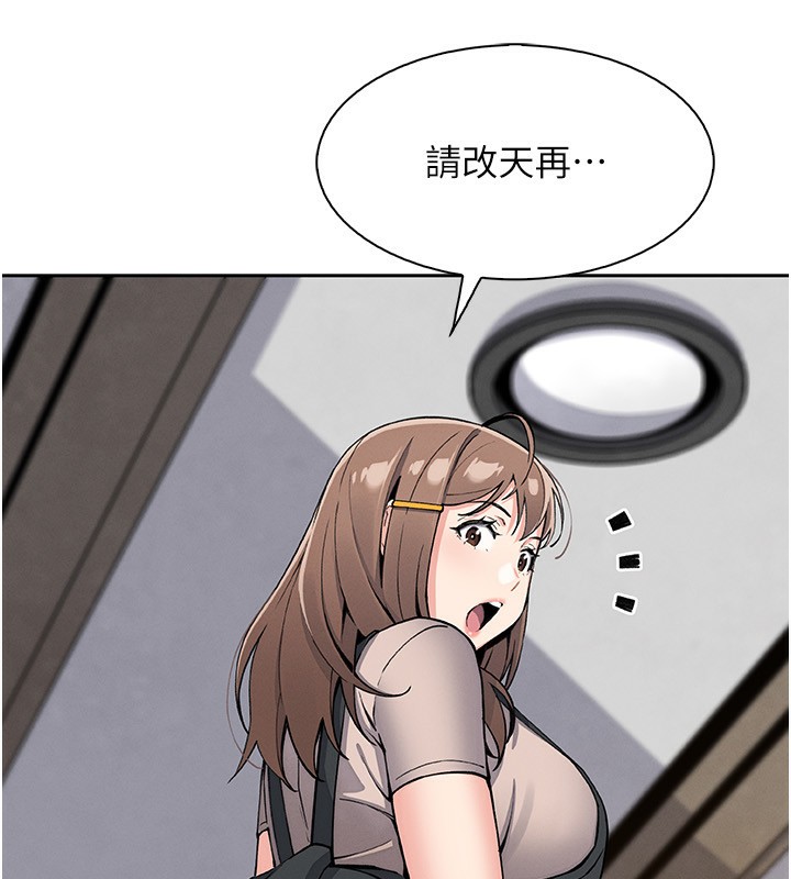 114P - 我的掌上明珠