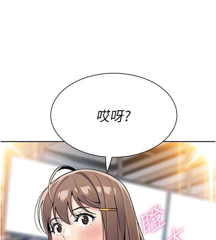 11P - 我的掌上明珠