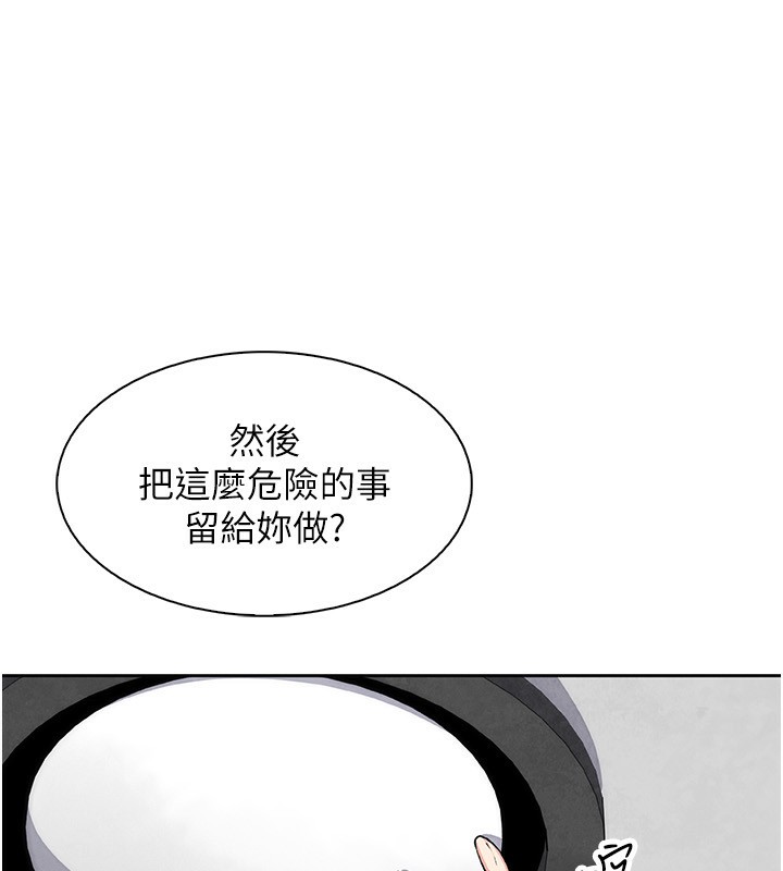120P - 我的掌上明珠