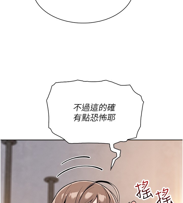 122P - 我的掌上明珠