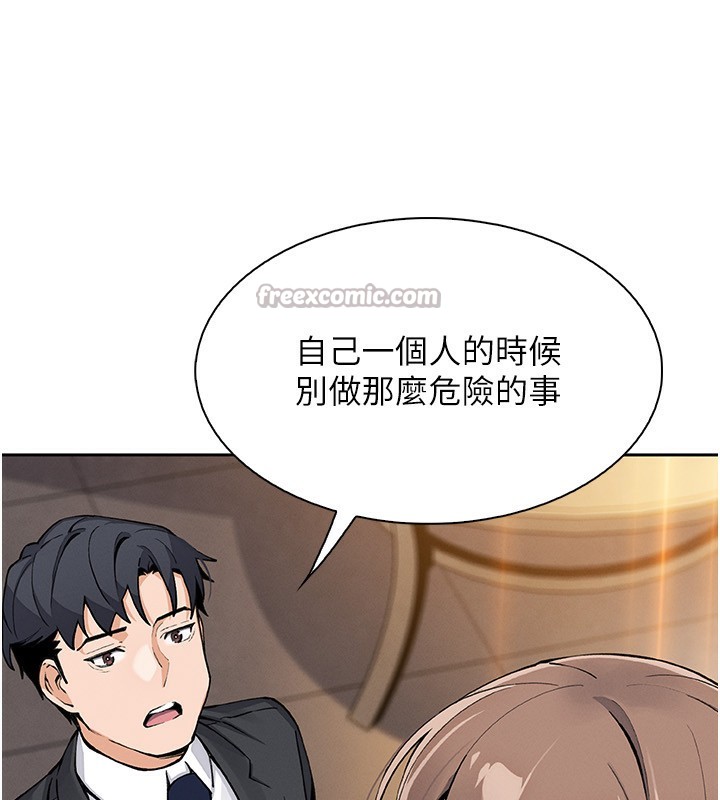 126P - 我的掌上明珠
