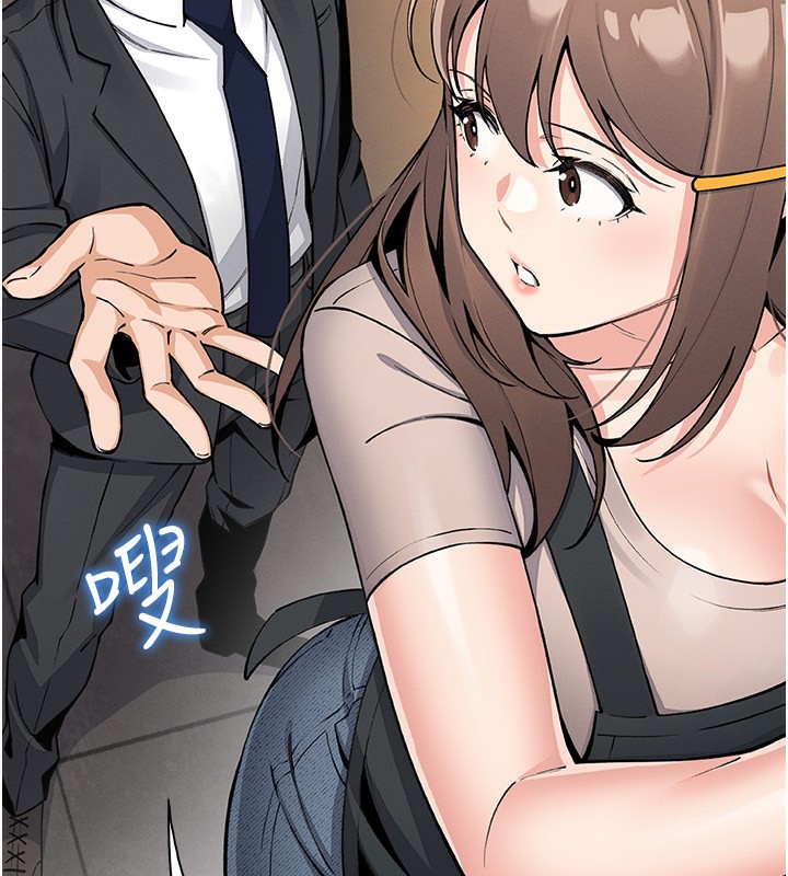 127P - 我的掌上明珠