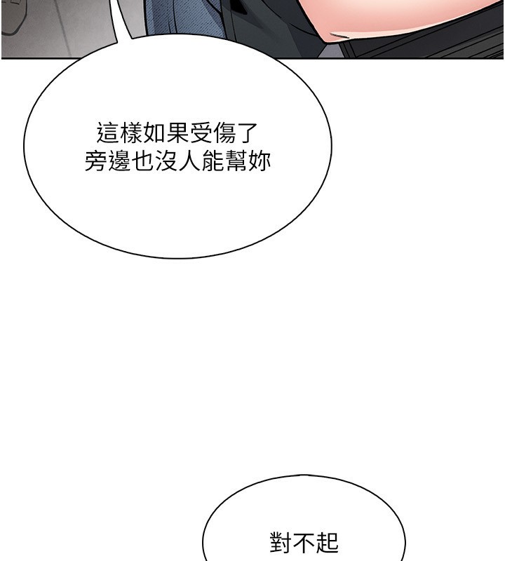 128P - 我的掌上明珠