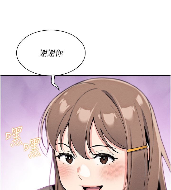 134P - 我的掌上明珠