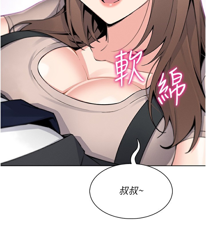 135P - 我的掌上明珠