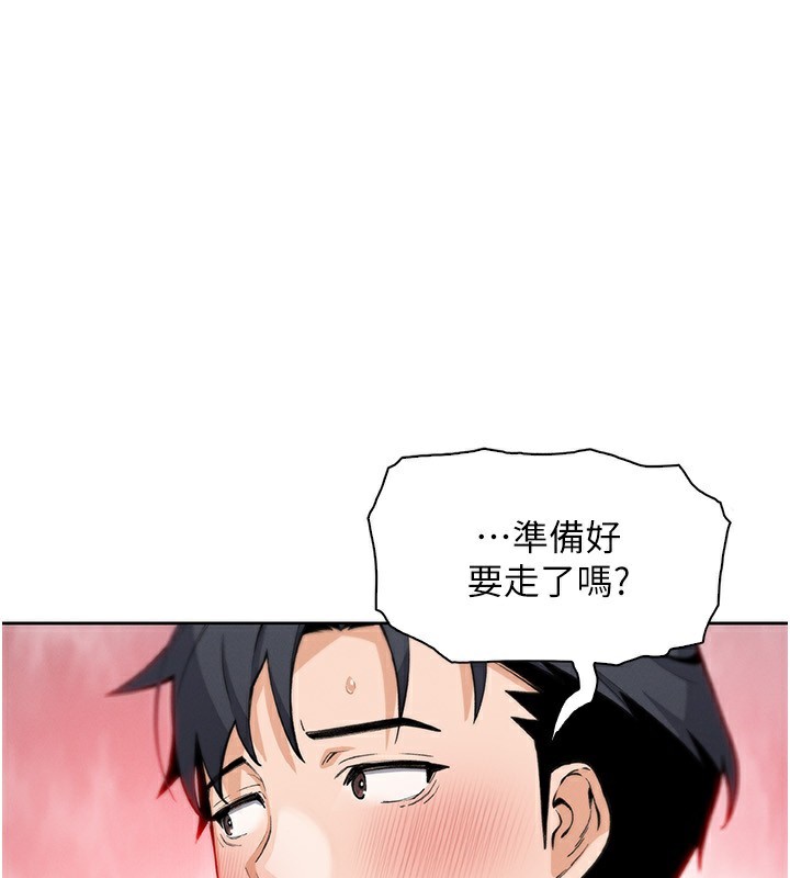 136P - 我的掌上明珠