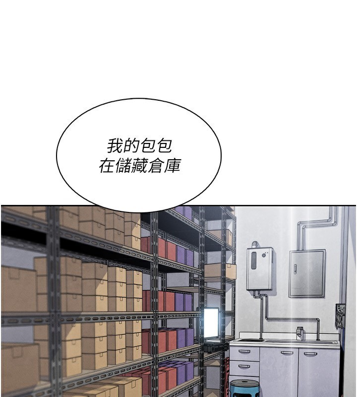 138P - 我的掌上明珠