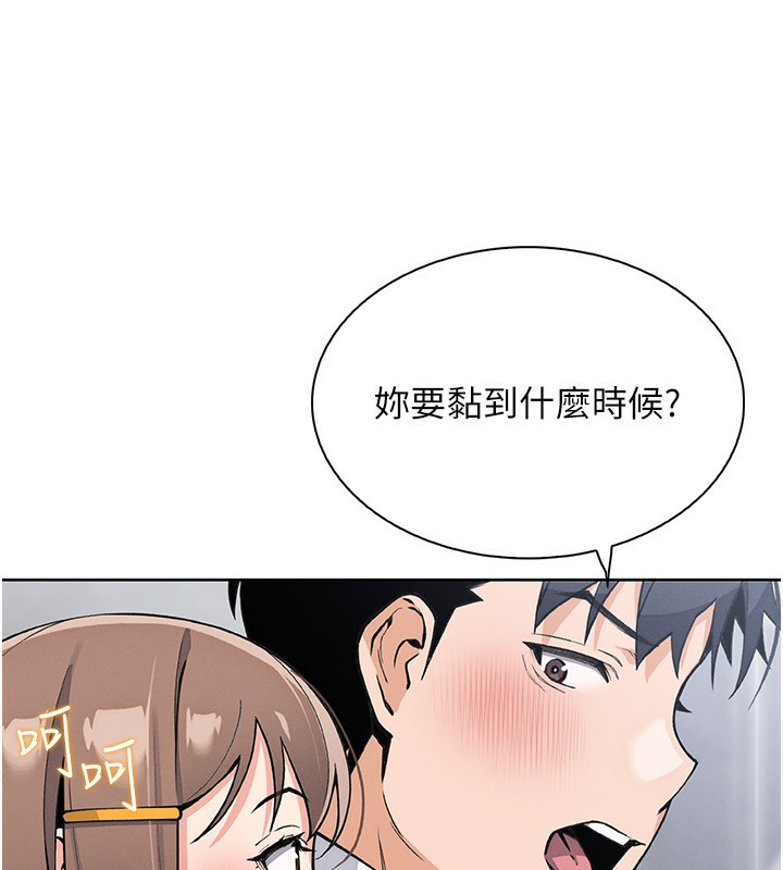 143P - 我的掌上明珠