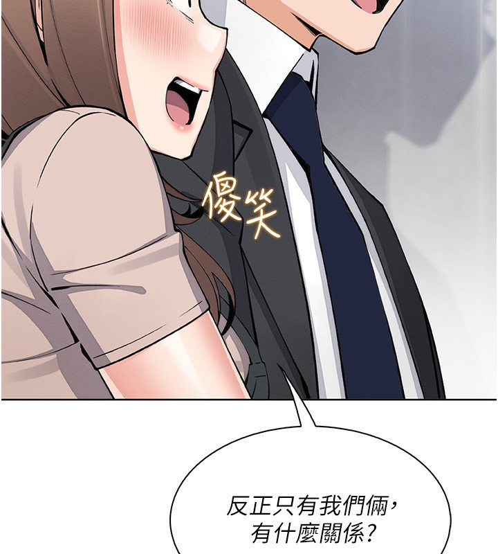 144P - 我的掌上明珠