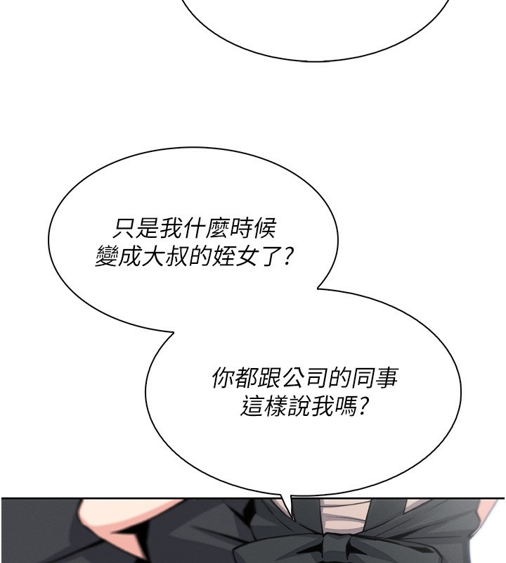 145P - 我的掌上明珠