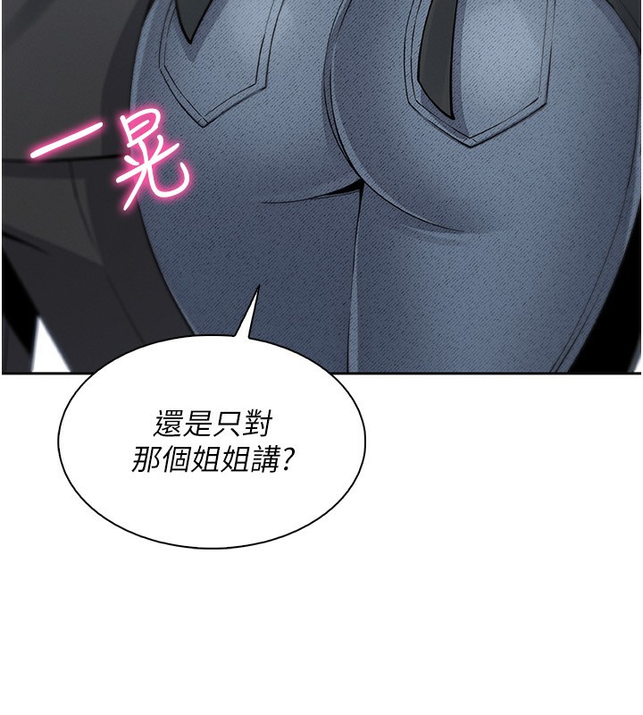 147P - 我的掌上明珠