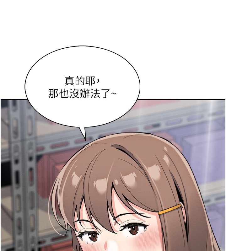 151P - 我的掌上明珠
