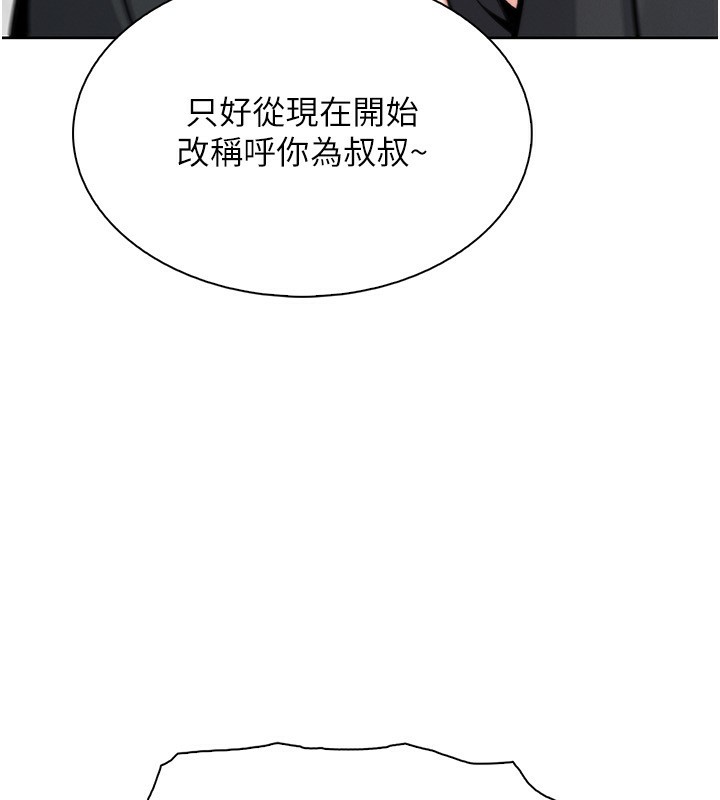 153P - 我的掌上明珠