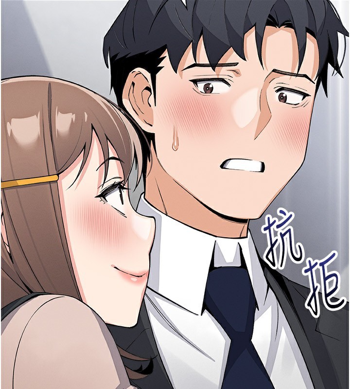 155P - 我的掌上明珠