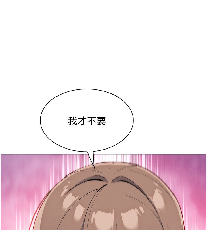 157P - 我的掌上明珠