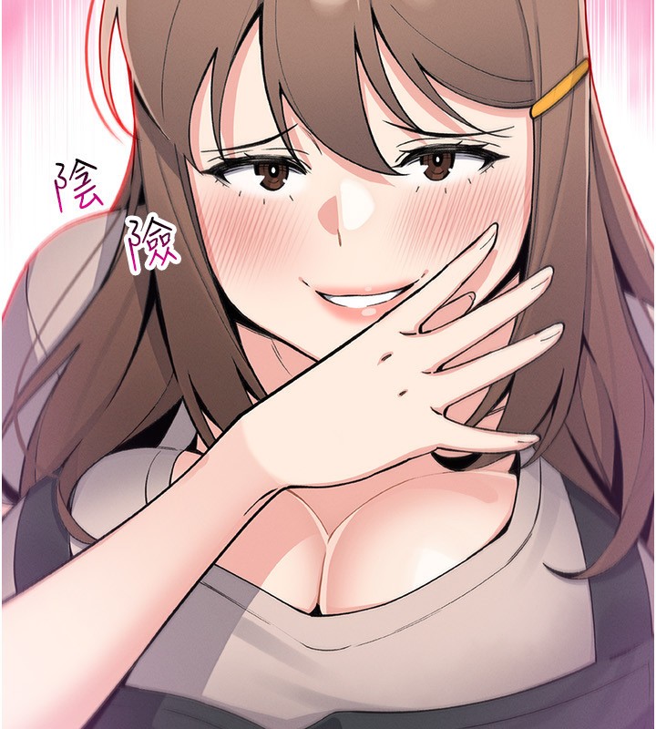 158P - 我的掌上明珠
