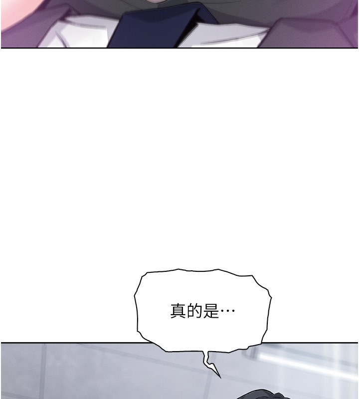 159P - 我的掌上明珠