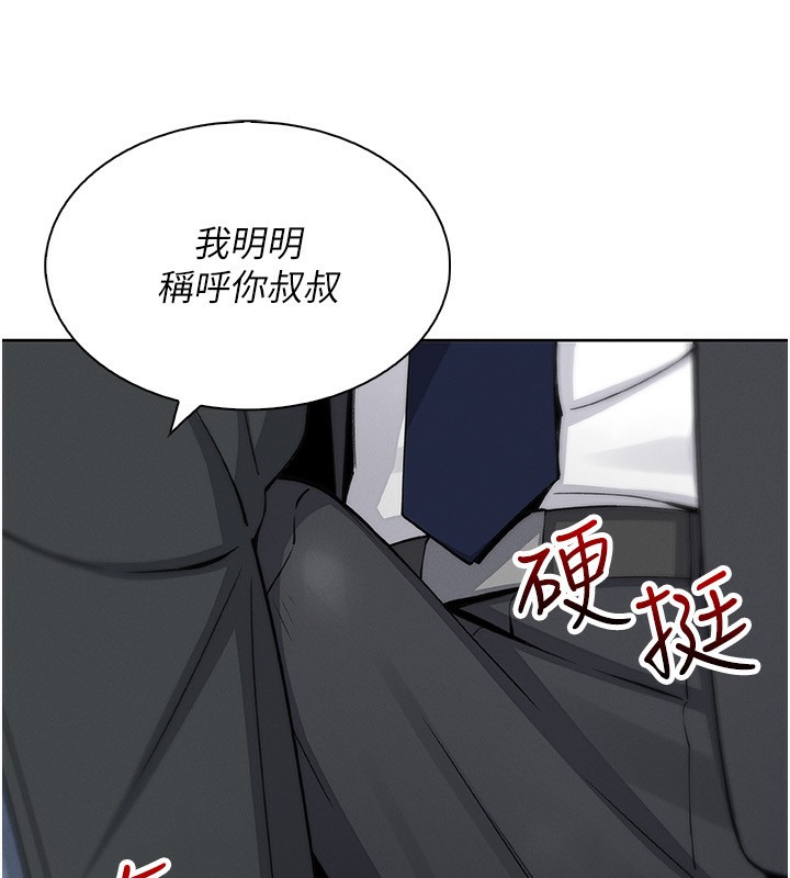 163P - 我的掌上明珠