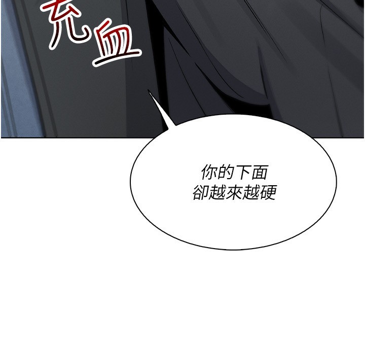164P - 我的掌上明珠