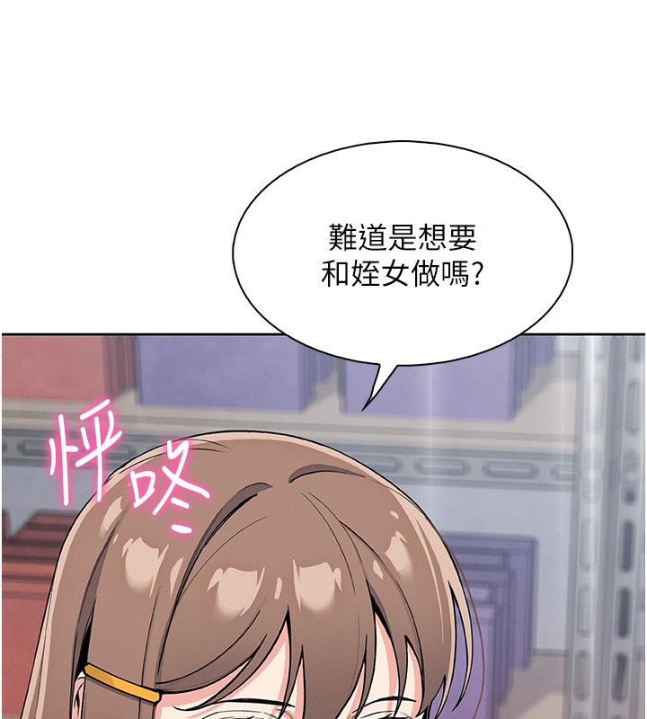 165P - 我的掌上明珠