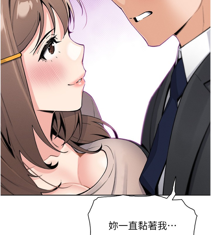 169P - 我的掌上明珠
