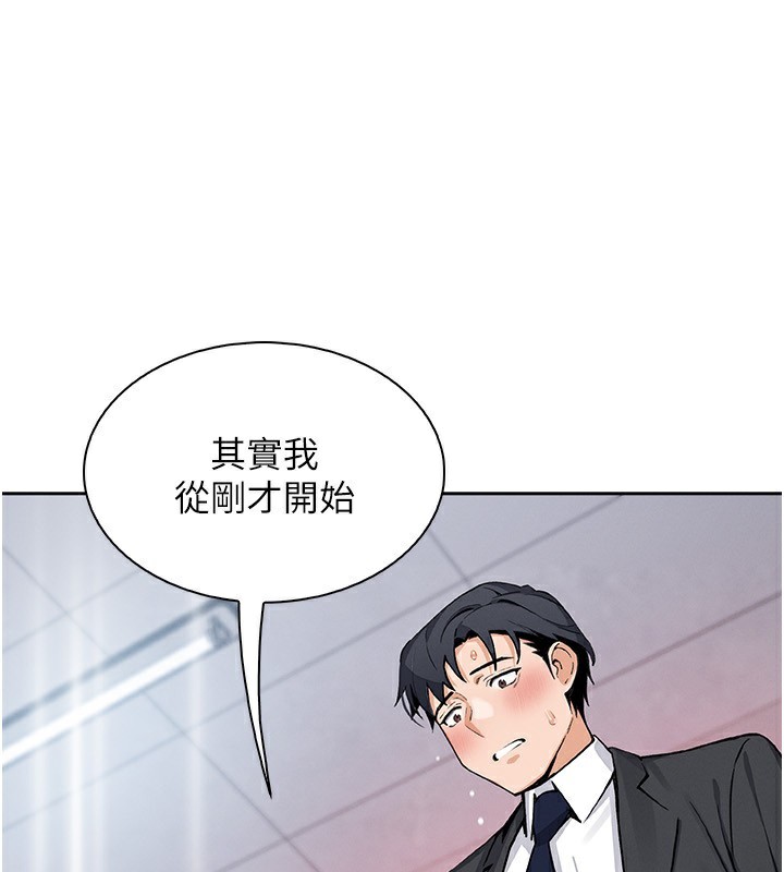 171P - 我的掌上明珠