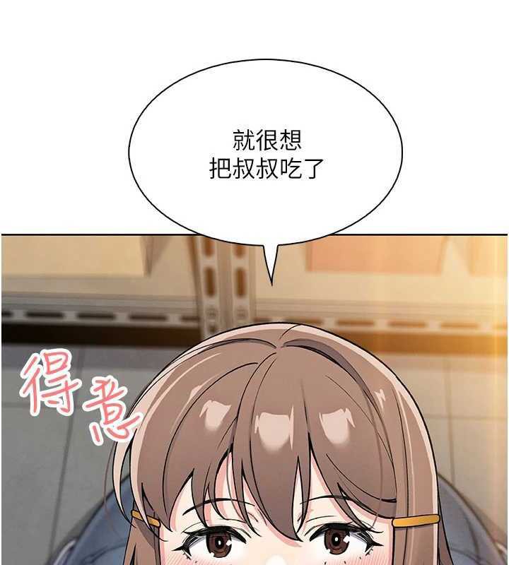 174P - 我的掌上明珠