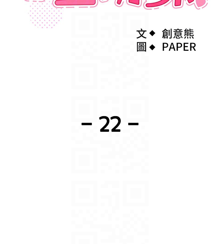 21P - 我的掌上明珠