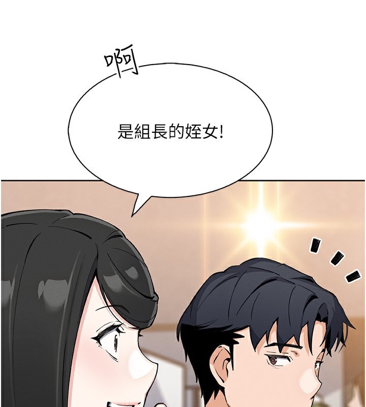 25P - 我的掌上明珠