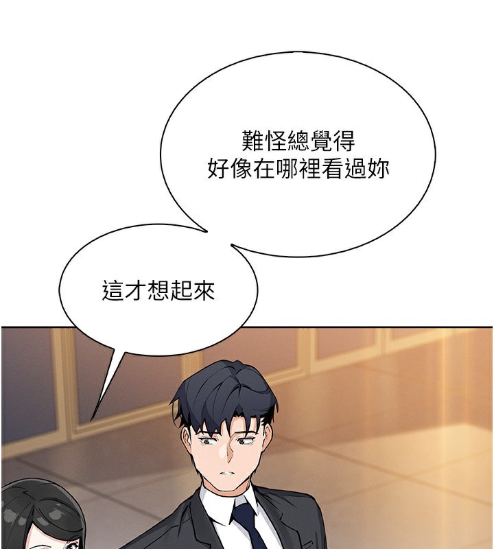 27P - 我的掌上明珠