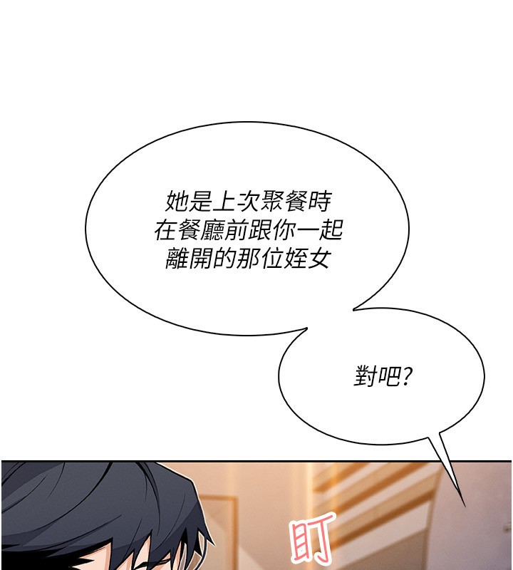 31P - 我的掌上明珠