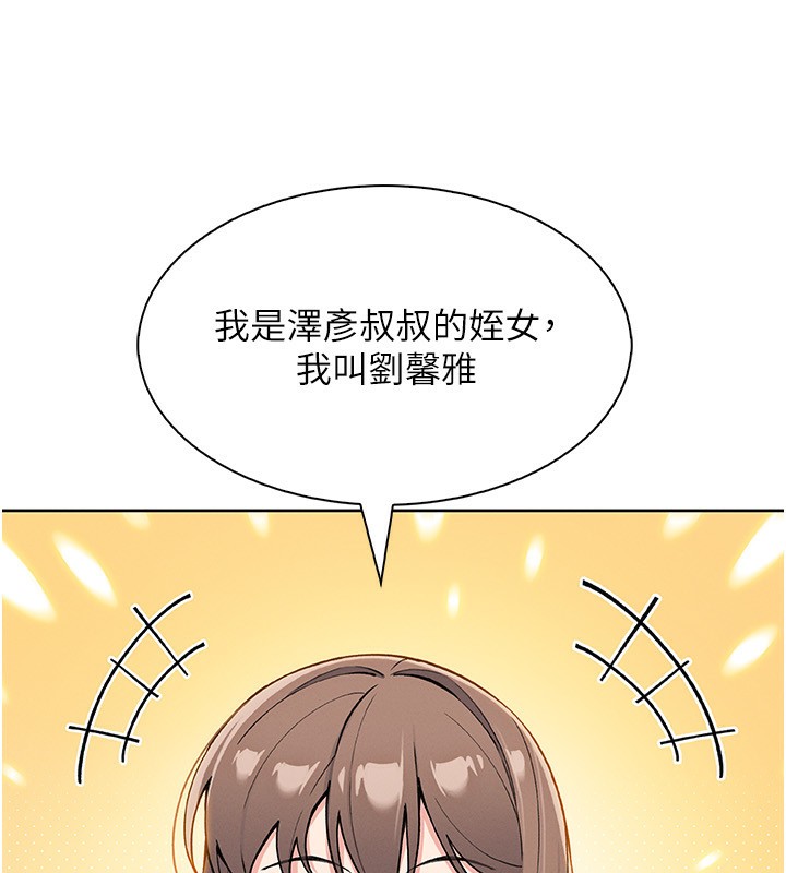 39P - 我的掌上明珠