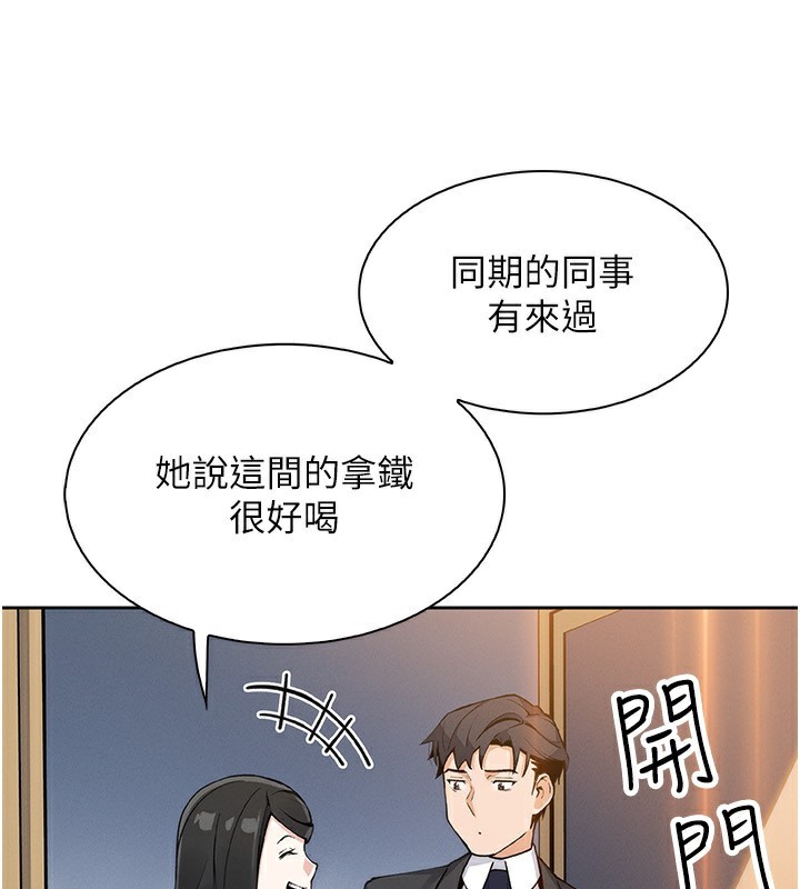 3P - 我的掌上明珠