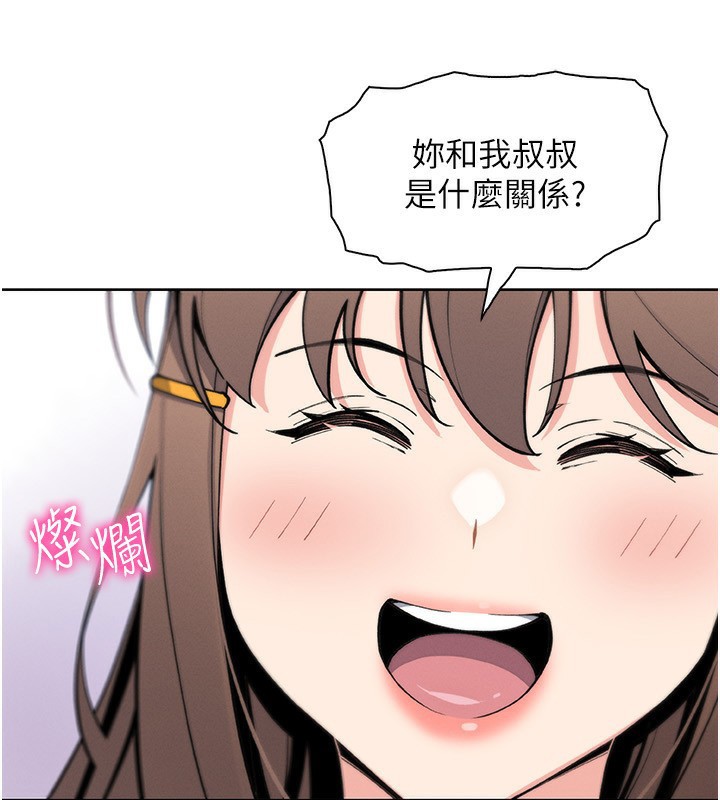 45P - 我的掌上明珠