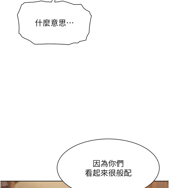 48P - 我的掌上明珠