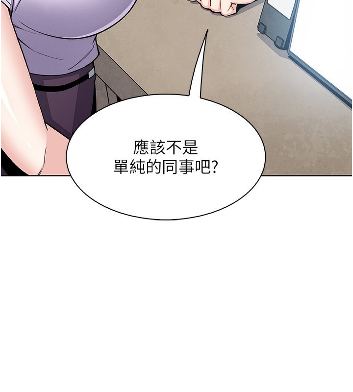 50P - 我的掌上明珠
