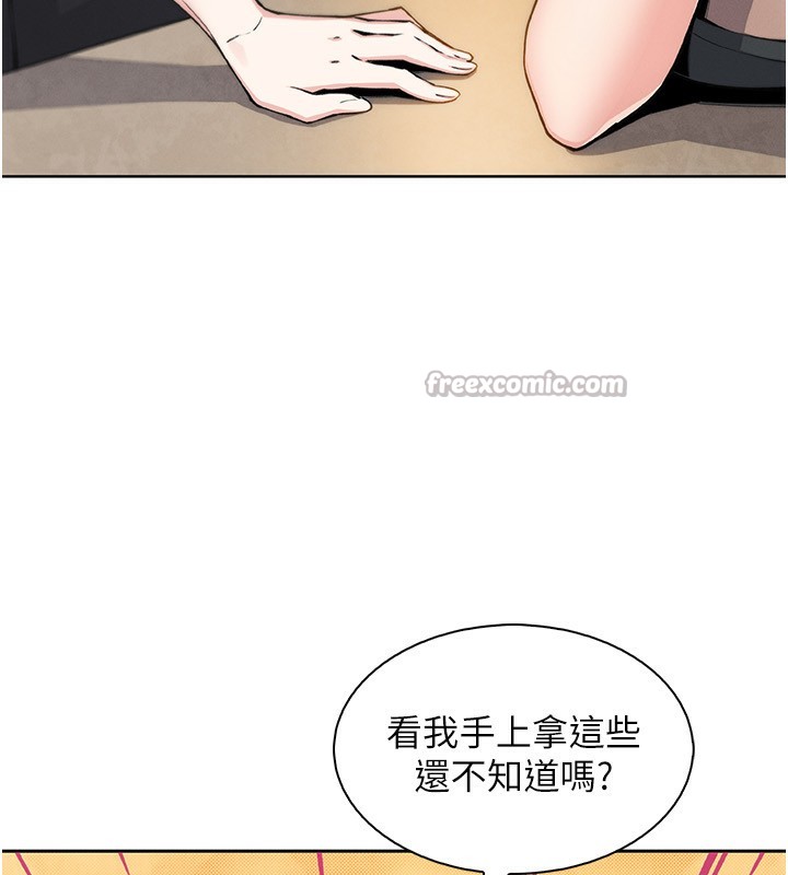 56P - 我的掌上明珠