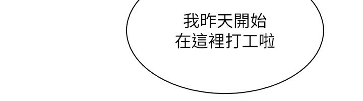 59P - 我的掌上明珠
