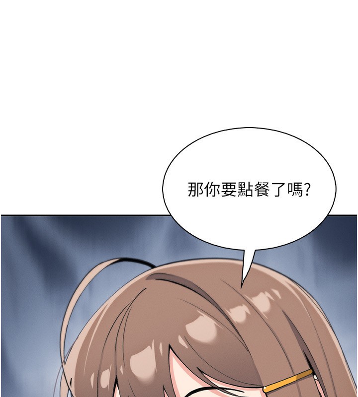 60P - 我的掌上明珠