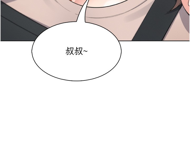 62P - 我的掌上明珠