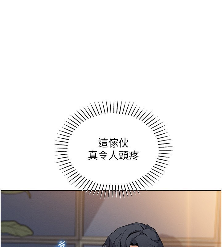 67P - 我的掌上明珠