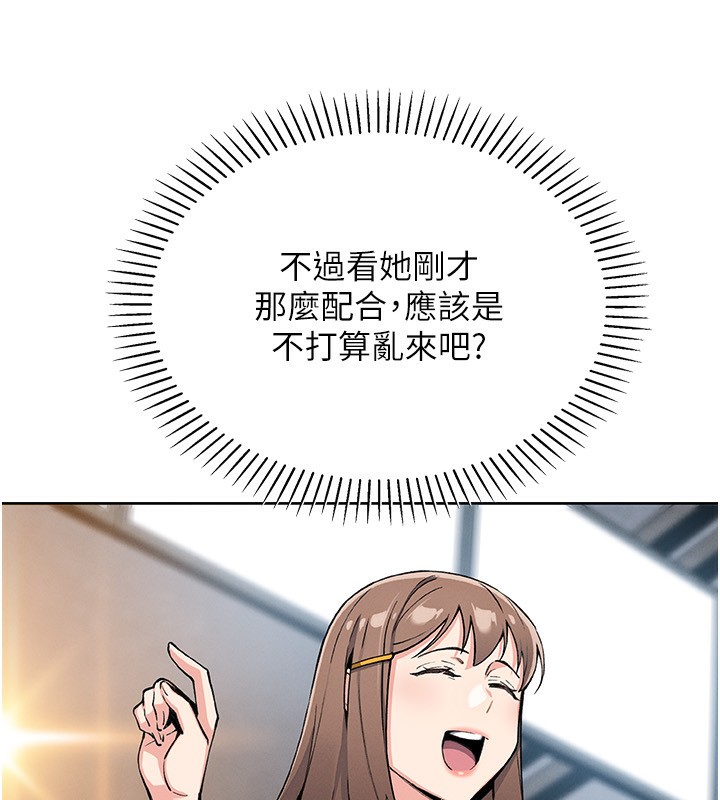 71P - 我的掌上明珠