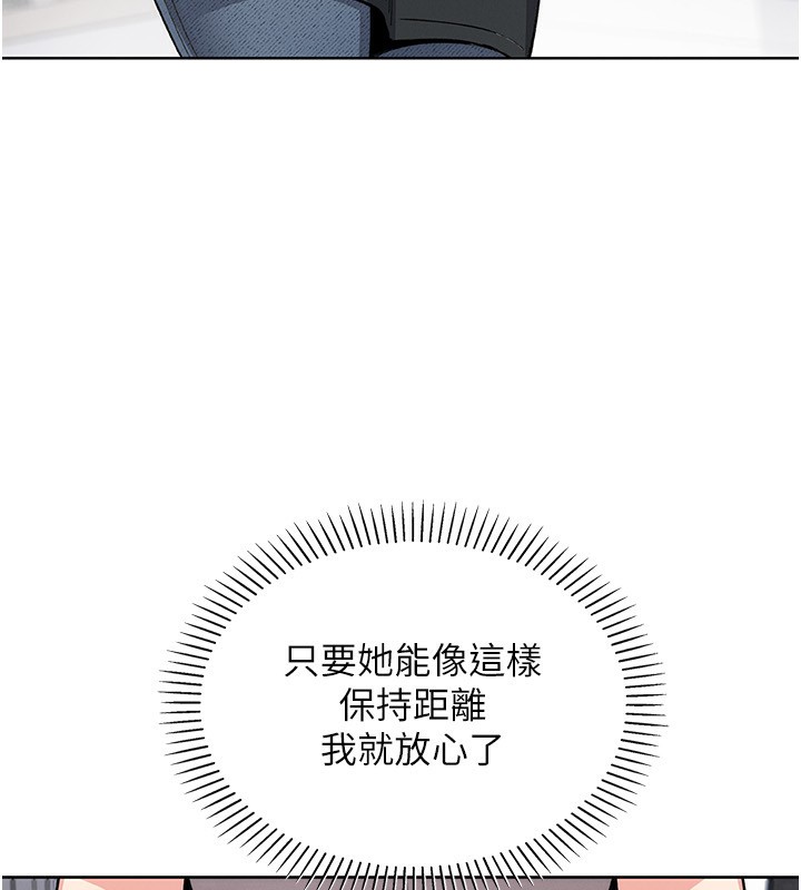 73P - 我的掌上明珠