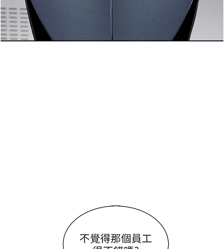 75P - 我的掌上明珠